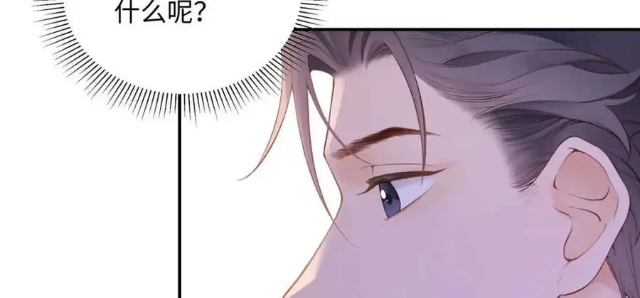 21 我有想嫁的人26