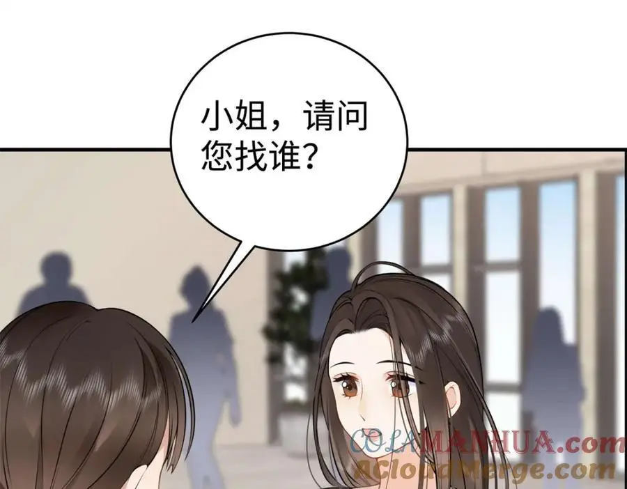 13 我到底该怎么爱你88