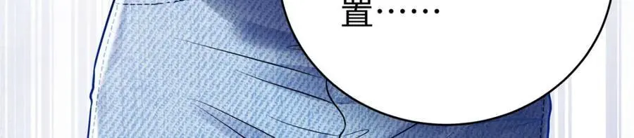 14 被闺蜜陷害87