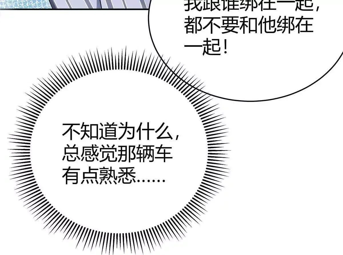04 贺季晨？我和他不可能63