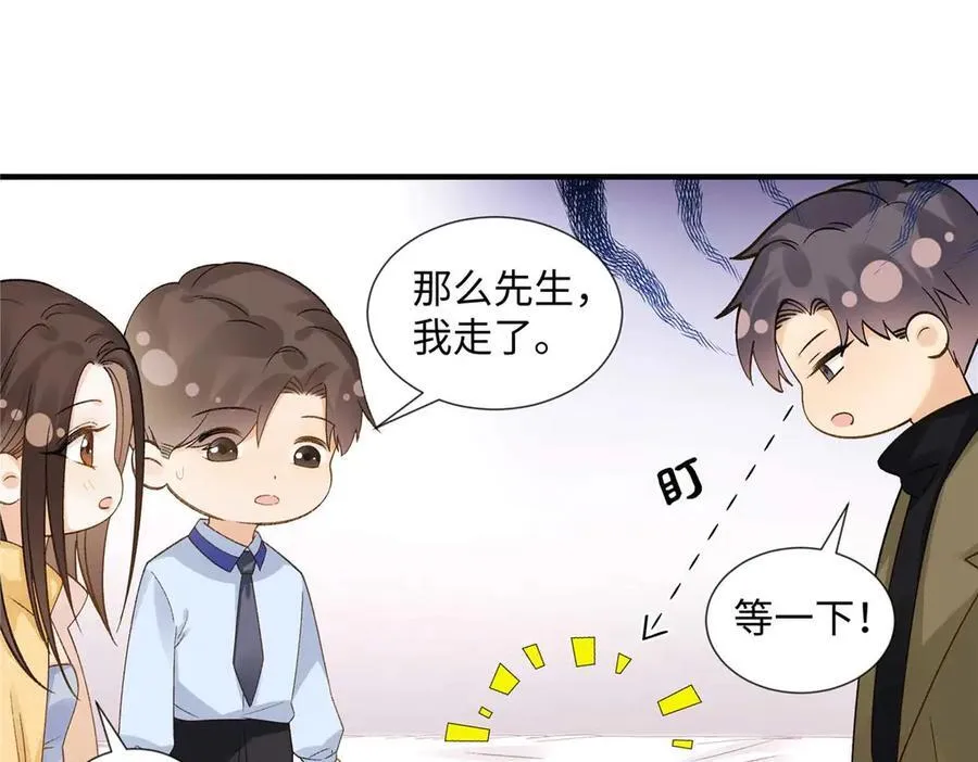 55 看季忆的笑话65
