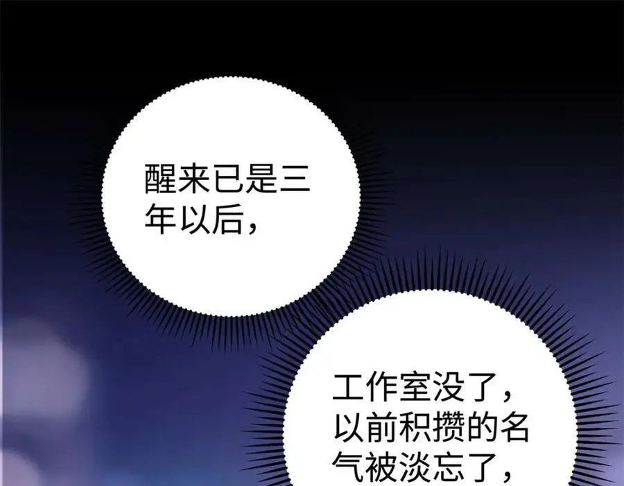 14 被闺蜜陷害54
