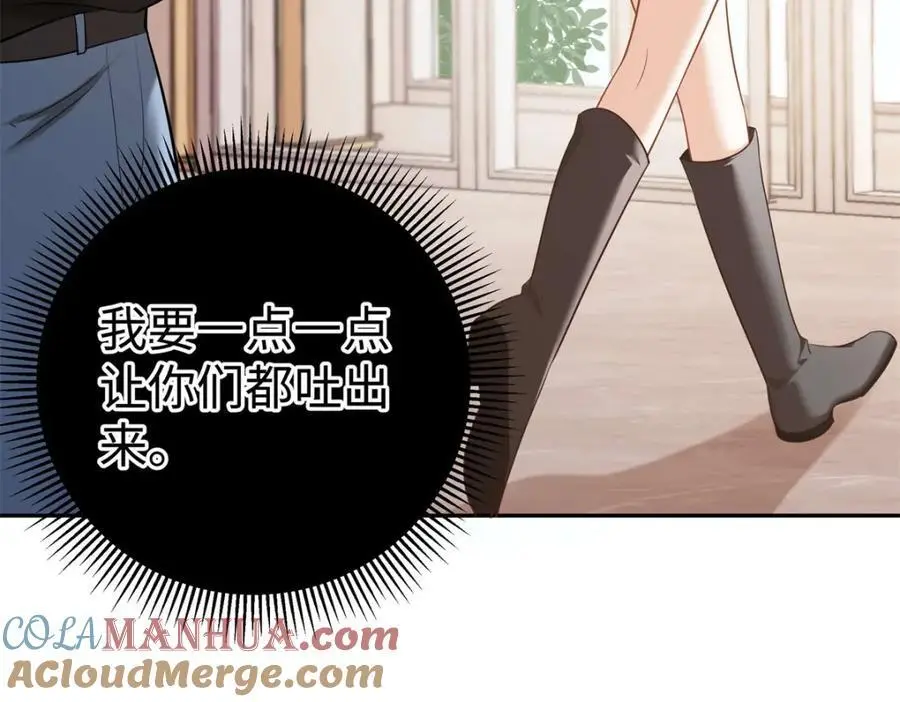 14 被闺蜜陷害100