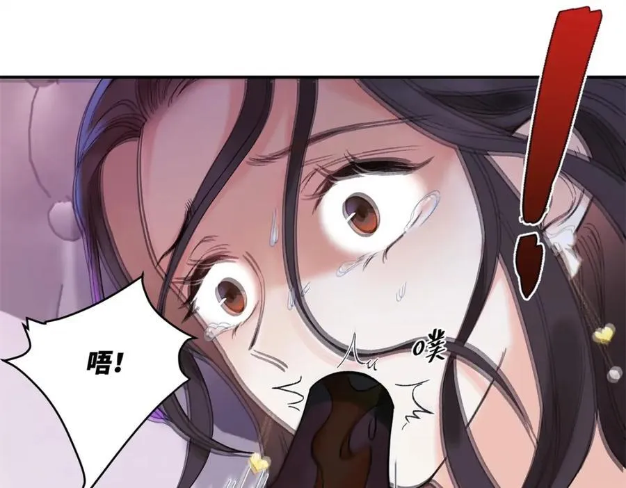 34 从她身上下来！79