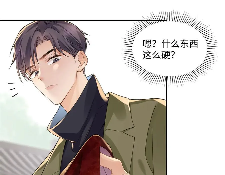 51 衣服里竟然有刀片85