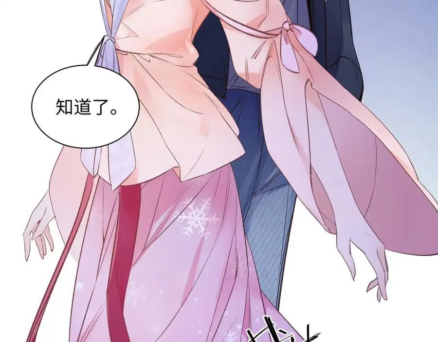 23 难道她是为了我105