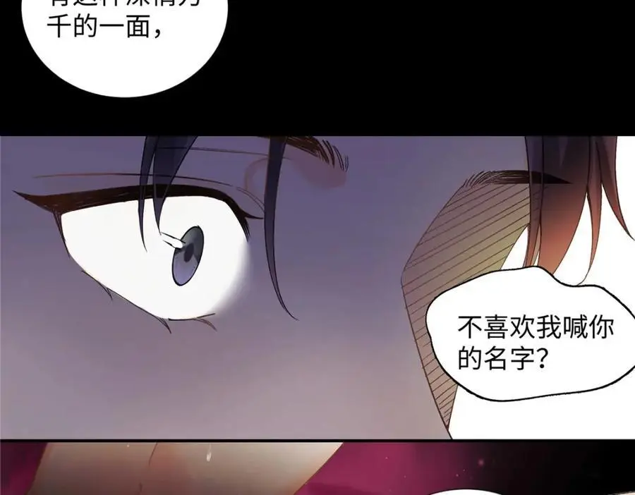 25 谁也不能抢走你！18