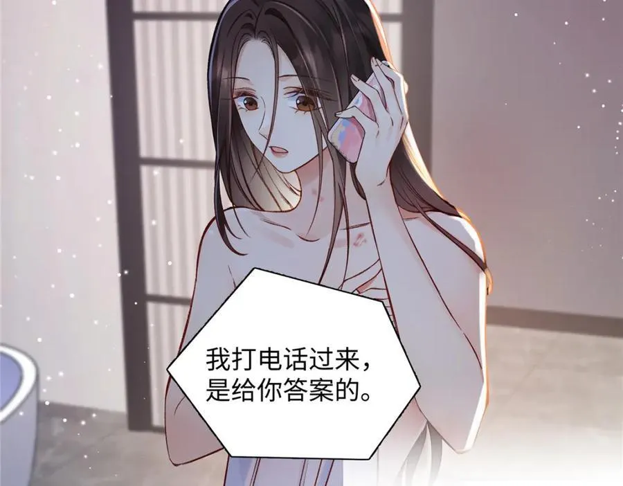 42 再次和他80