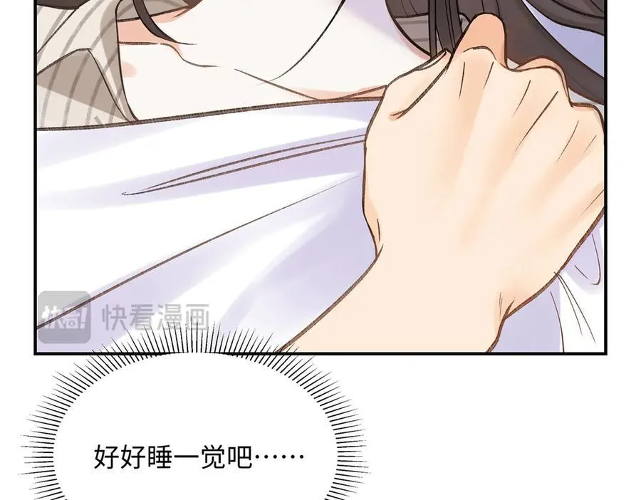 44 他也喜欢我吗？22