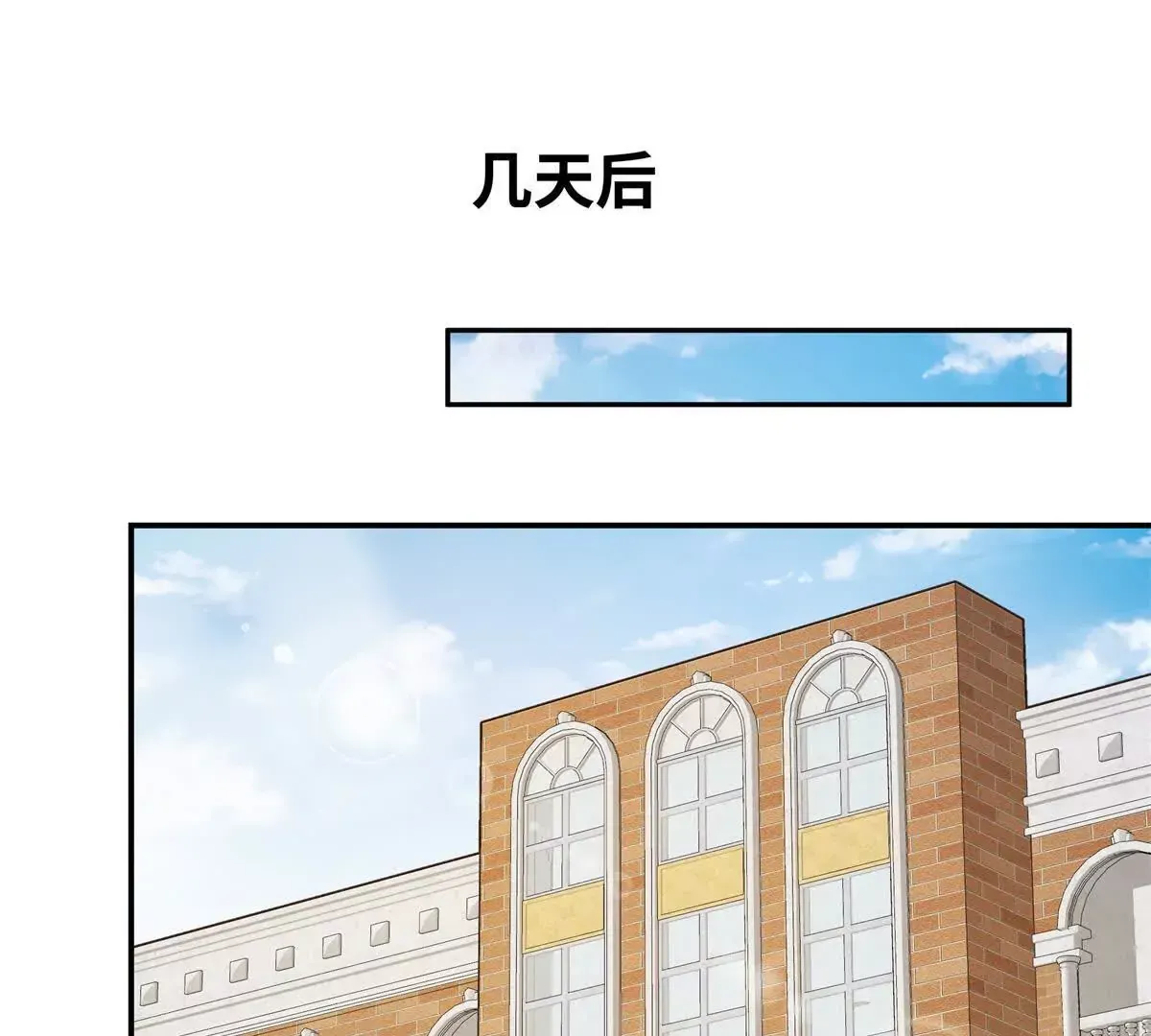 08 别招惹我！62