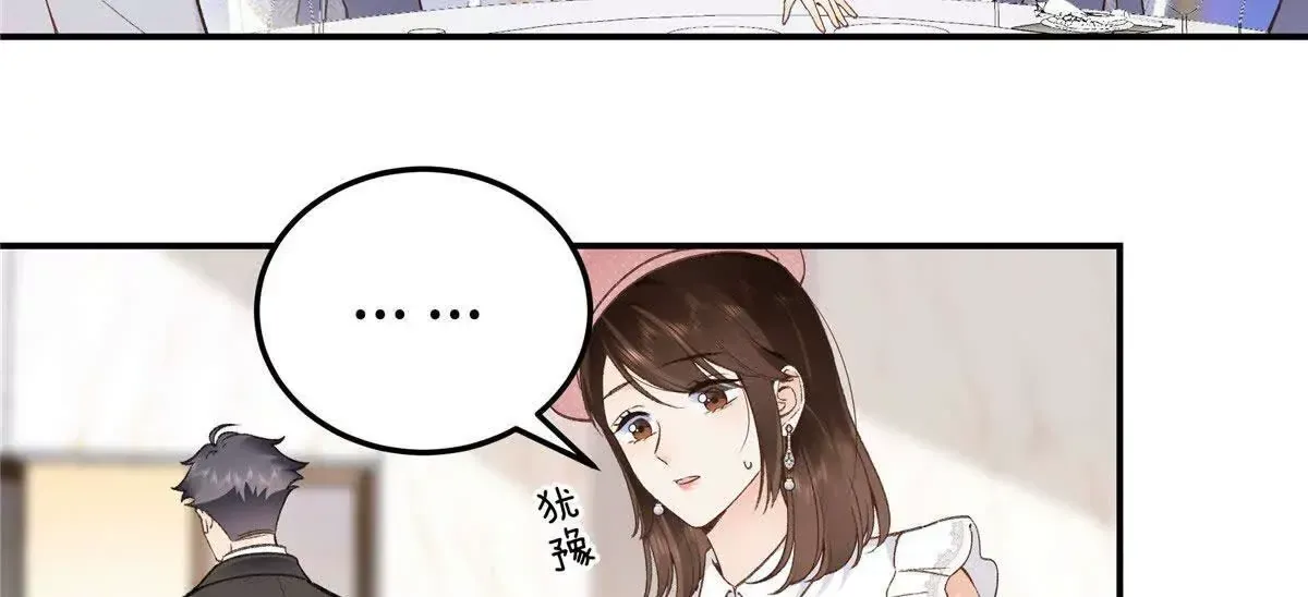 02 让他看到我狼狈的样子39