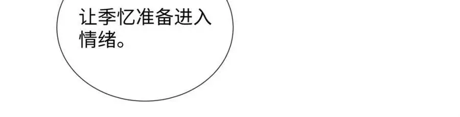 30 她的身体受得了吗87