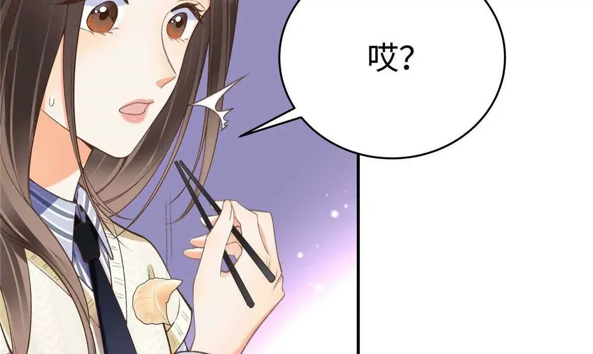 04 贺季晨？我和他不可能19