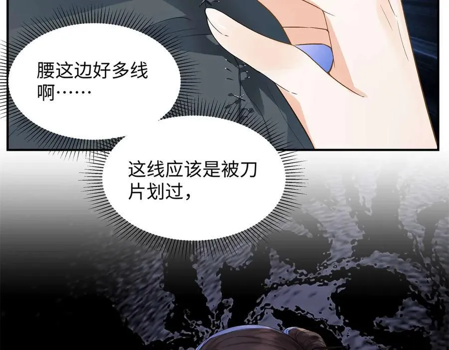 49 千歌的心思118