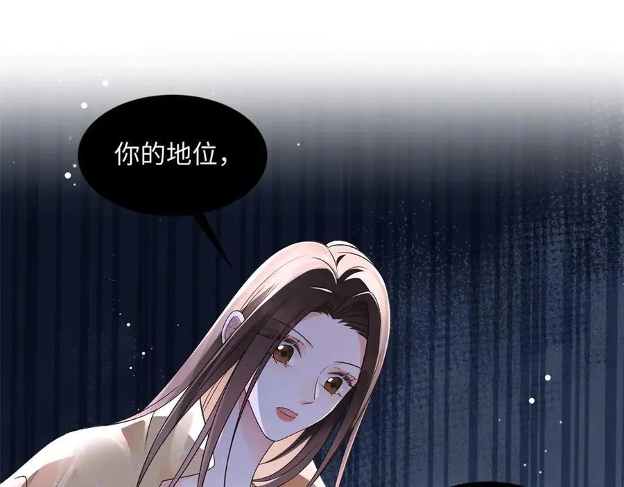 54 从房间里滚出去138
