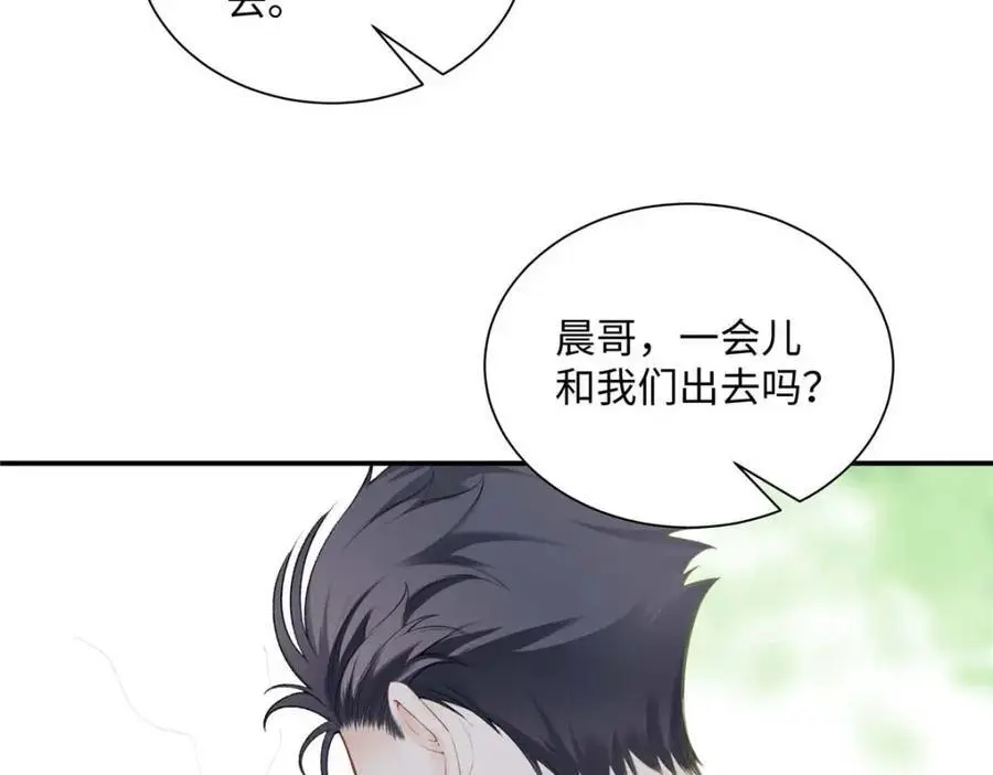 20 一见钟情的初遇10