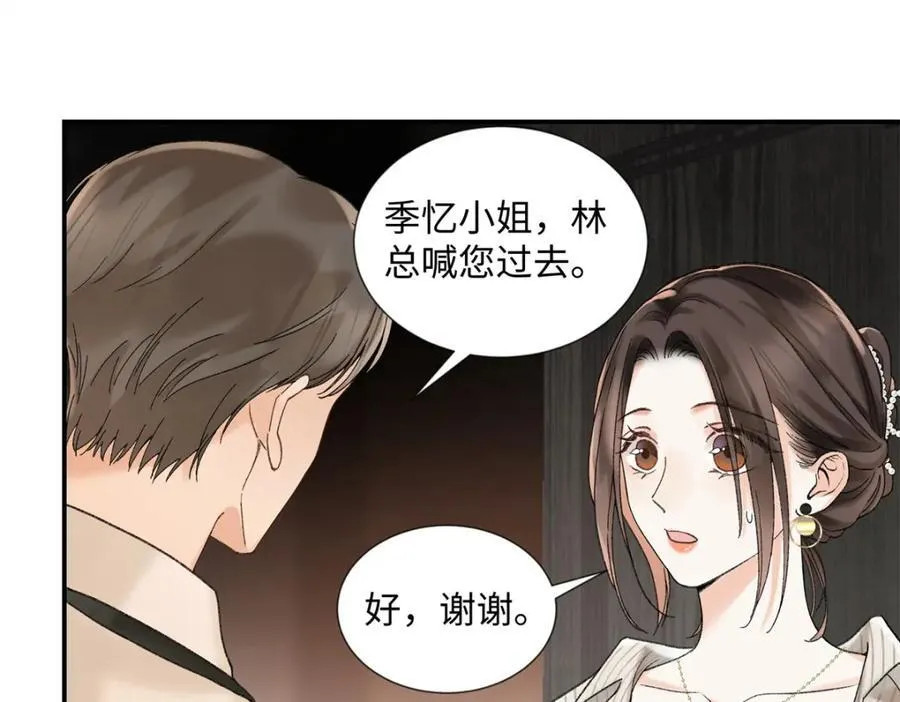 38 赴约85