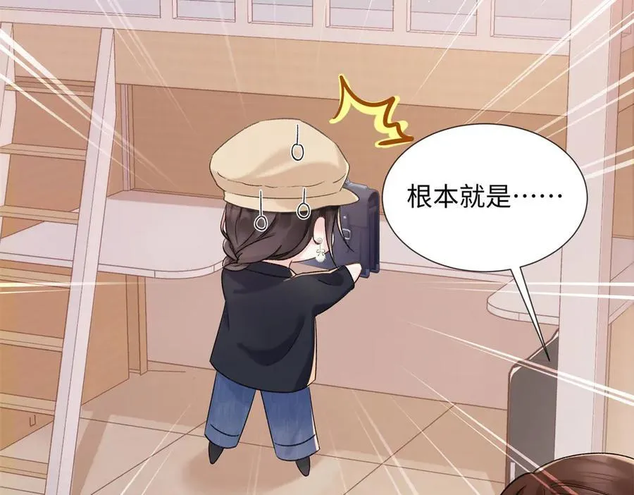 46 对贺季晨动心_85