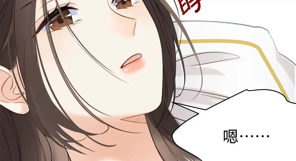 10 贺季晨怎么会担心我？22