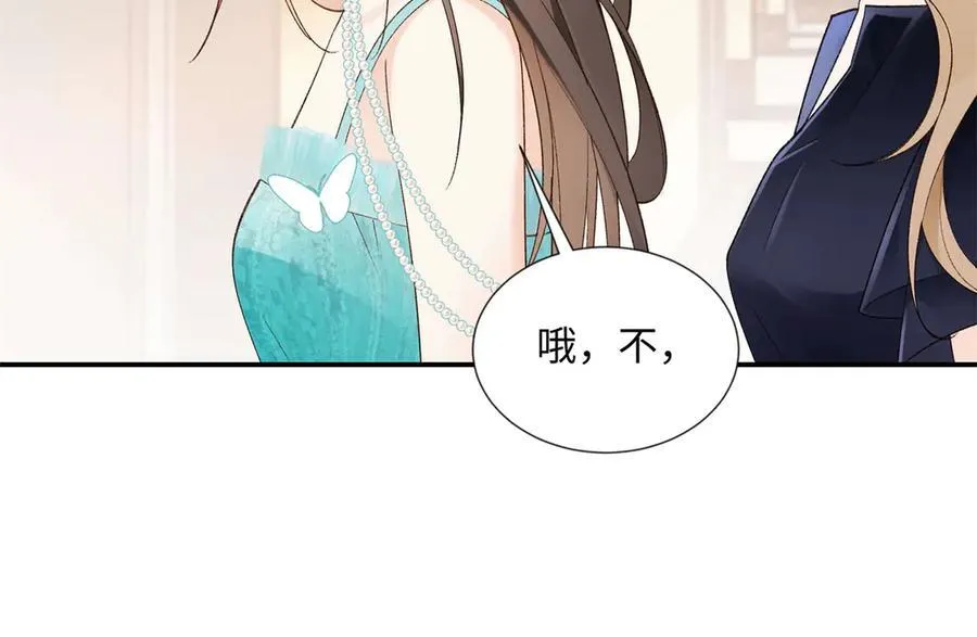 49 千歌的心思57