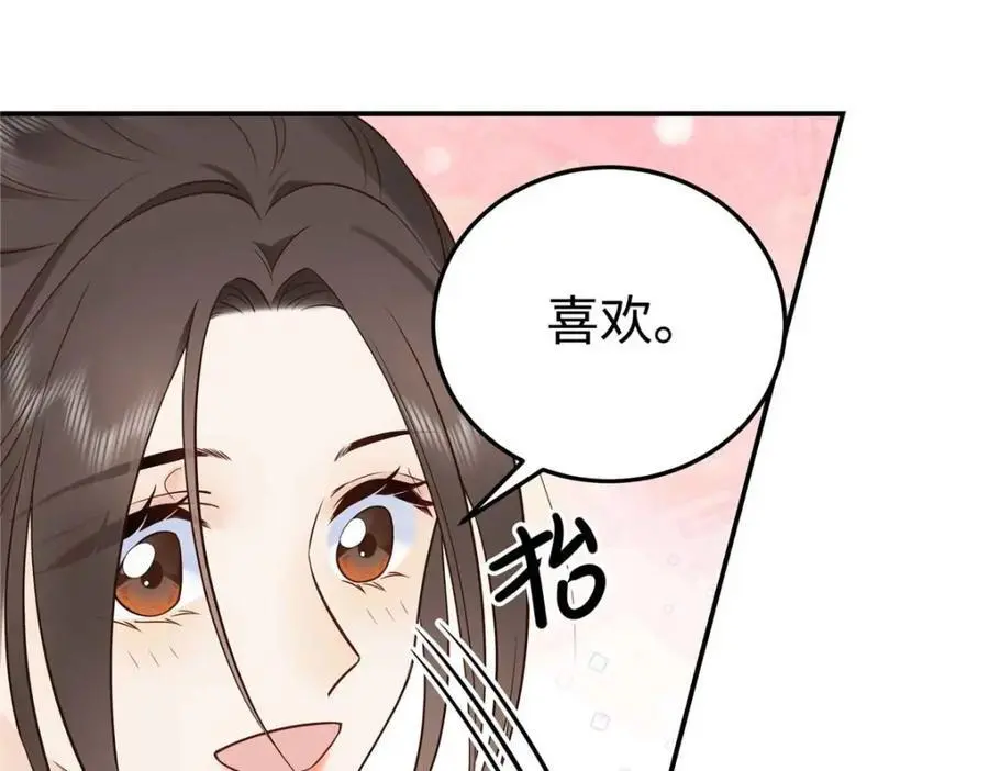 17 他要打我？80