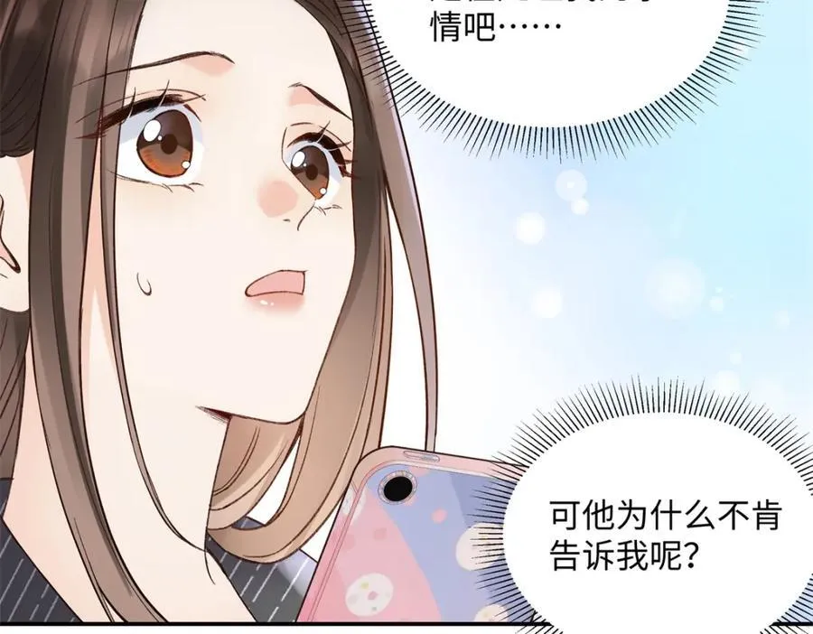 37 没法对他不管不问17