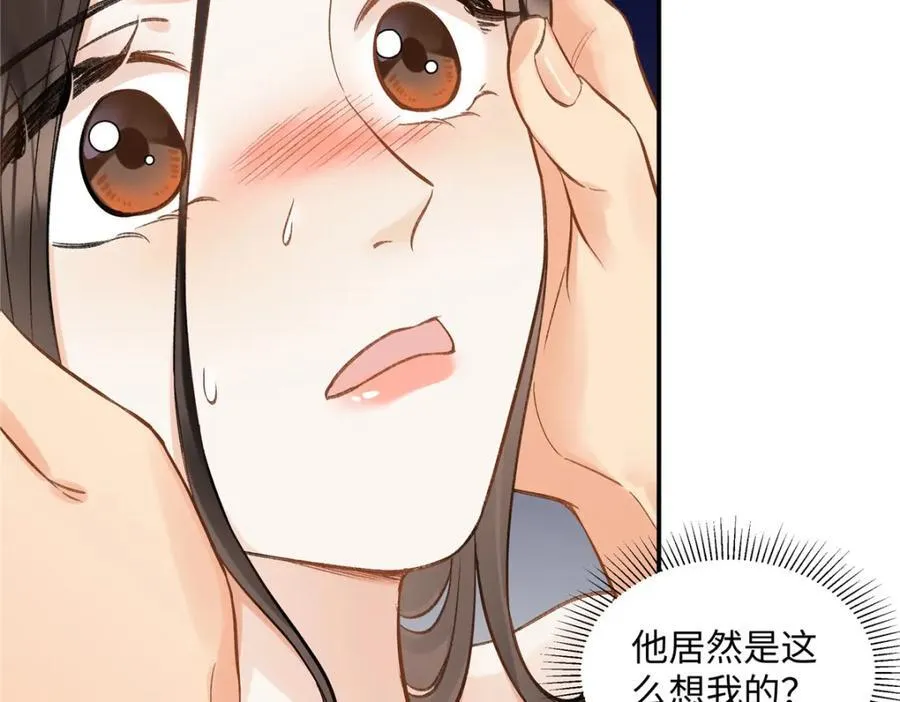 41 贺季晨 ，你放开我53