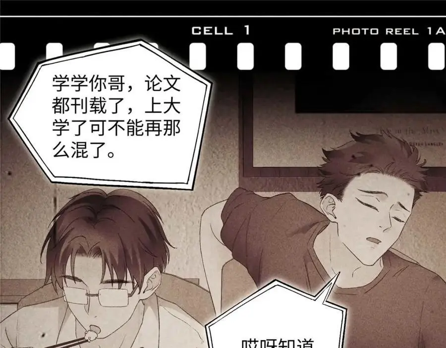 25 谁也不能抢走你！105