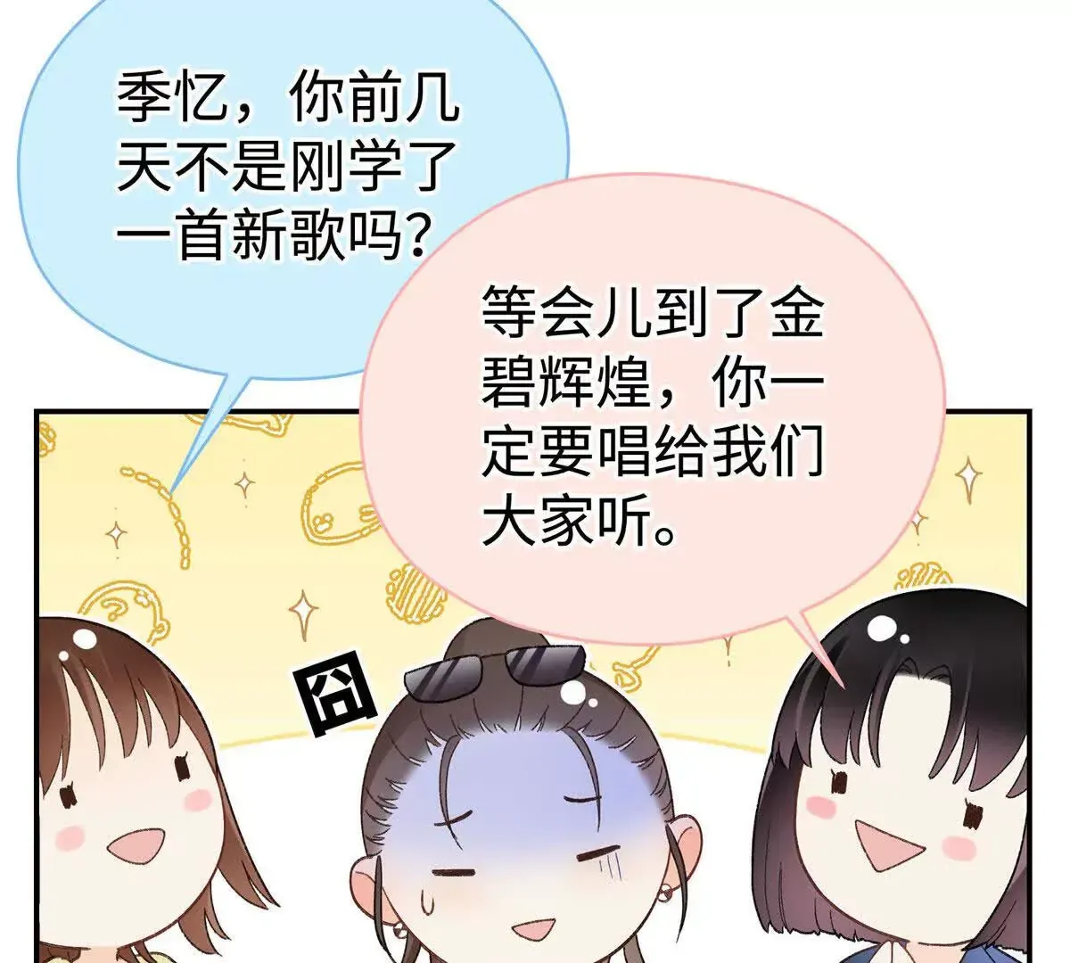 02 让他看到我狼狈的样子32