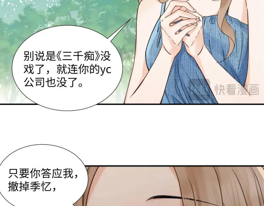 37 没法对他不管不问101