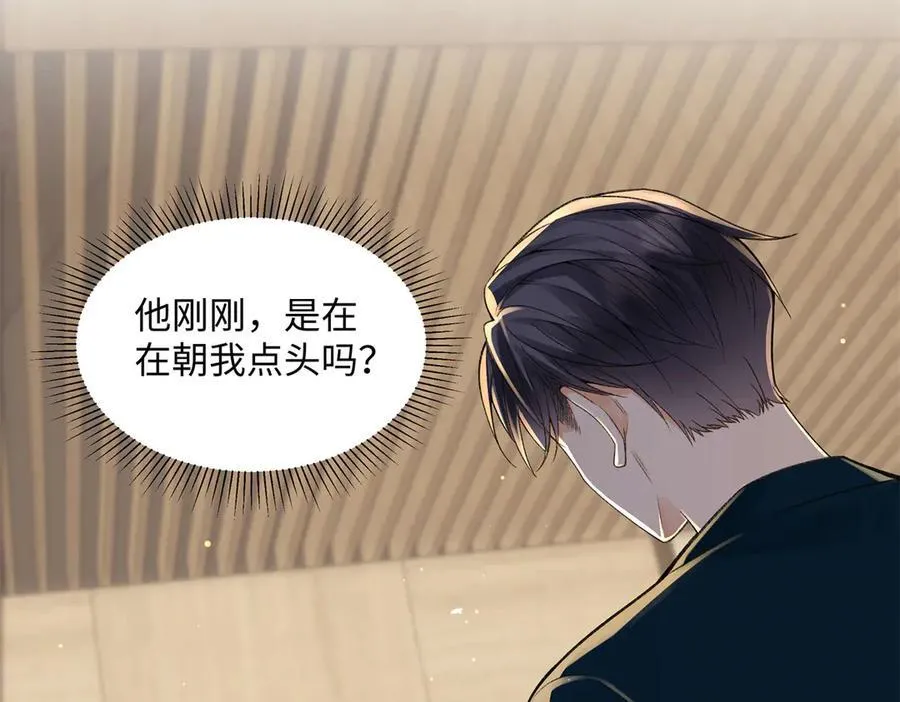 48 你要不要试着喜欢我？13