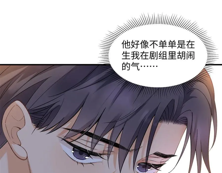 56 贺季晨为什么要偏袒我_67