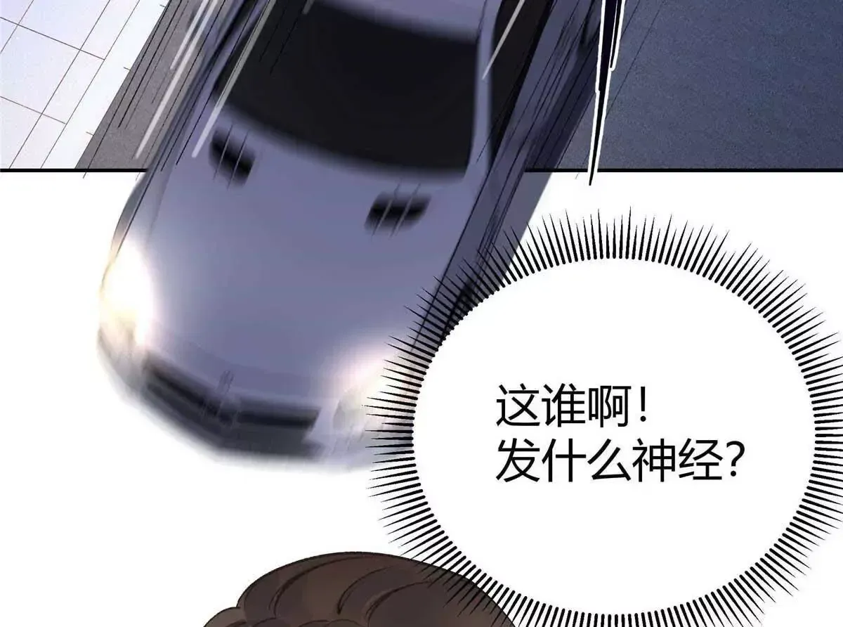 04 贺季晨？我和他不可能61