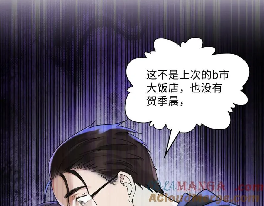 39 季忆是陪酒女？116