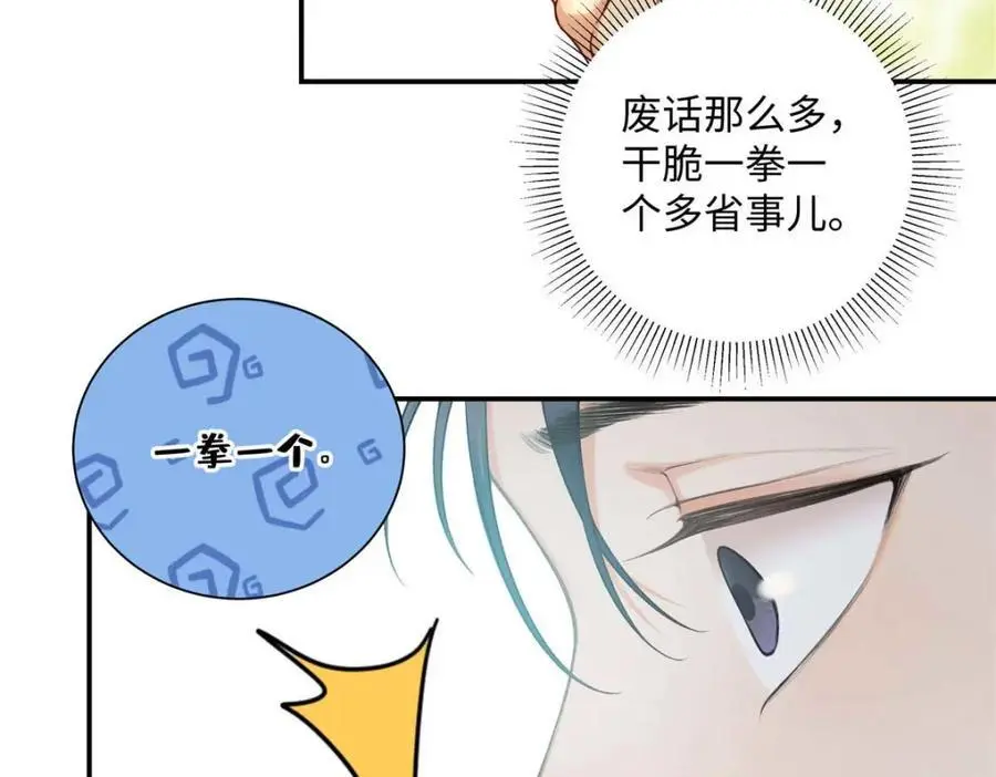 20 一见钟情的初遇17