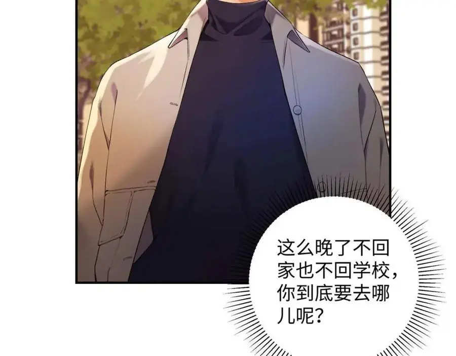 21 我有想嫁的人7