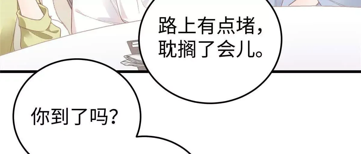 01 那天晚上是你吗？143