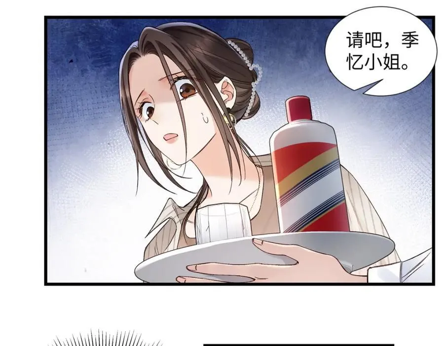 38 赴约102