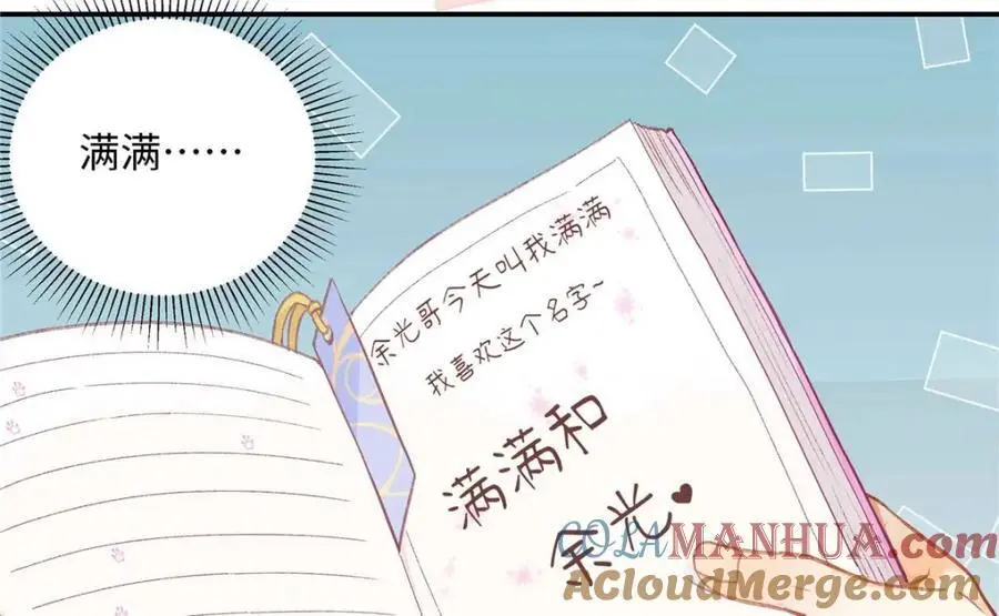 21 我有想嫁的人72