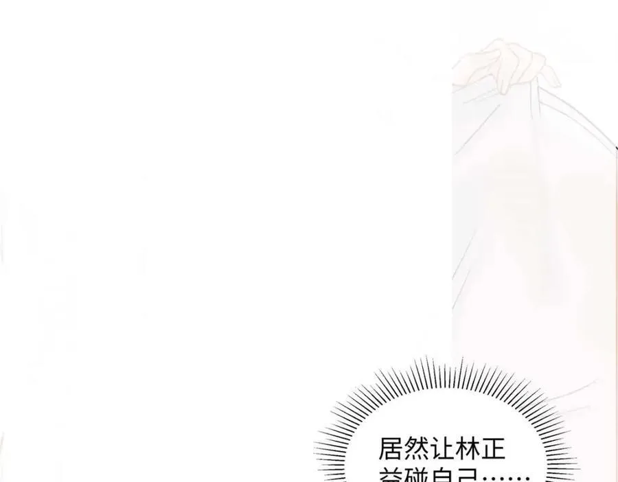 41 贺季晨 ，你放开我41