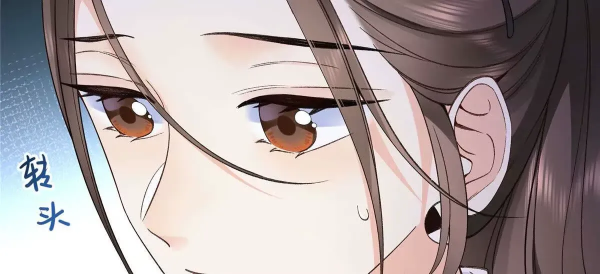 02 让他看到我狼狈的样子27
