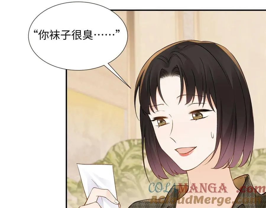 47 季忆，对不起88