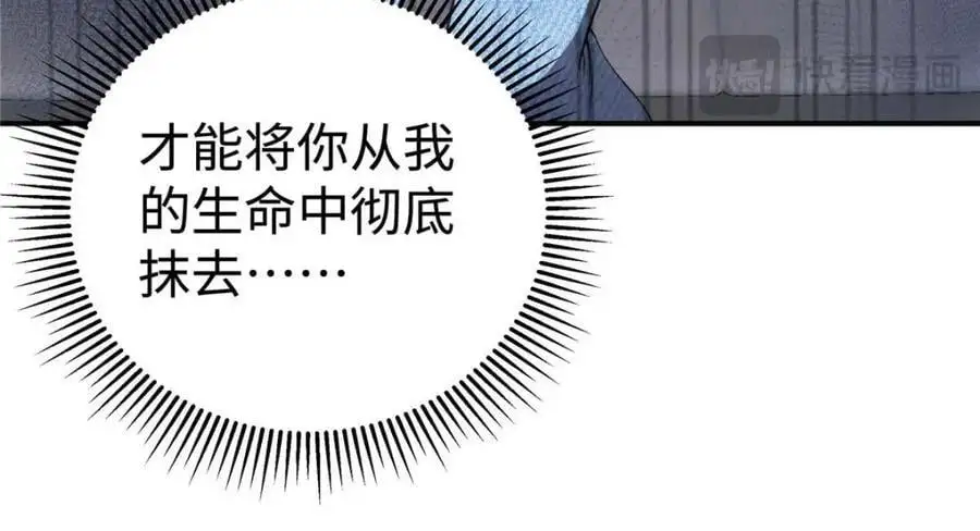 17 他要打我？46