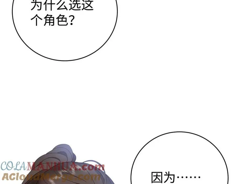 17 他要打我？75