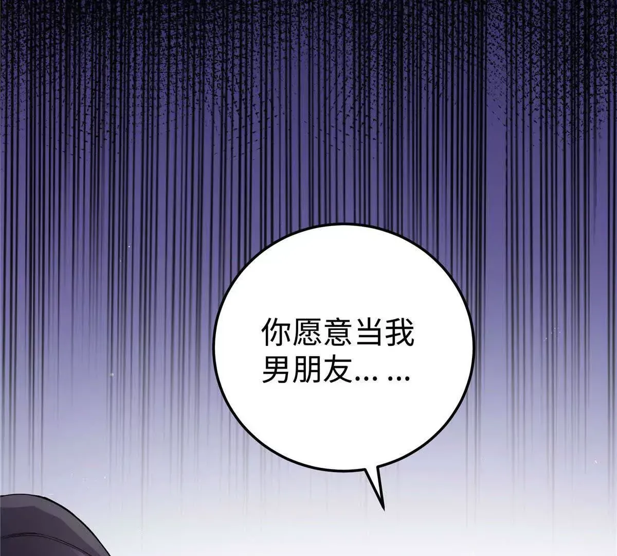 01 那天晚上是你吗？48