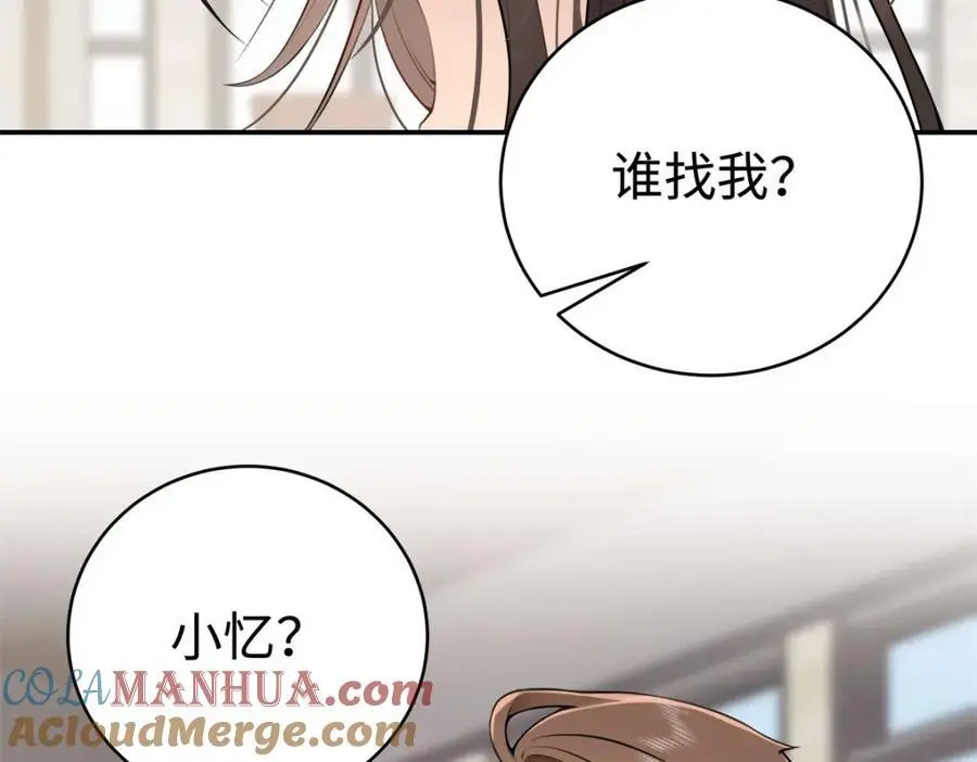 13 我到底该怎么爱你92