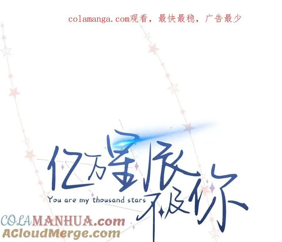 15 和她睡在一起112