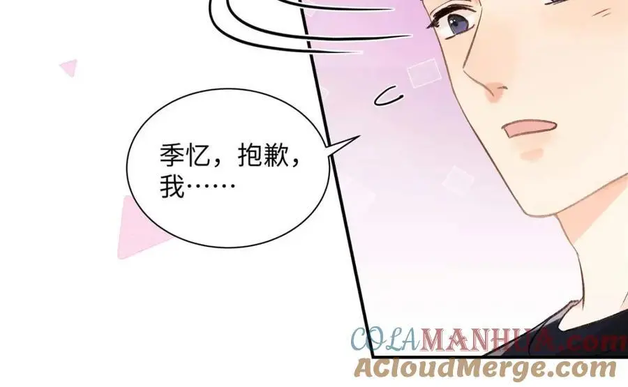 21 我有想嫁的人76
