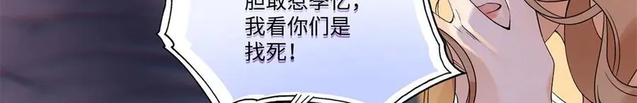 56 贺季晨为什么要偏袒我_11