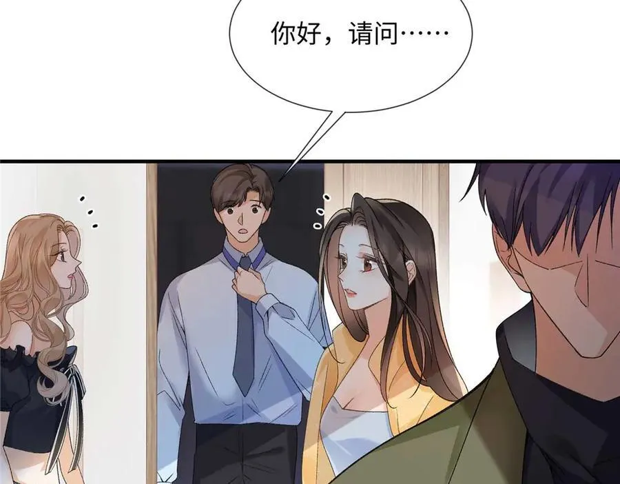 55 看季忆的笑话37